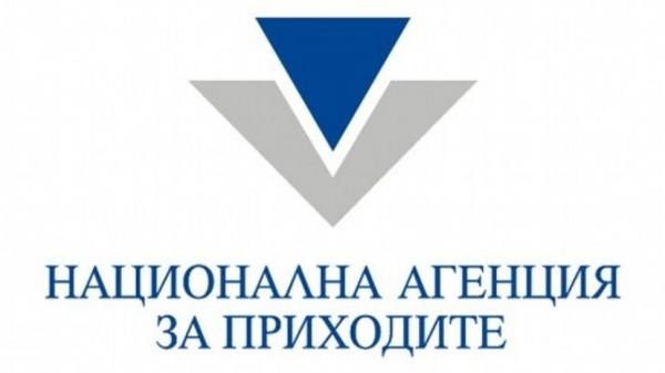 Започна данъчната кампания за 2019 година