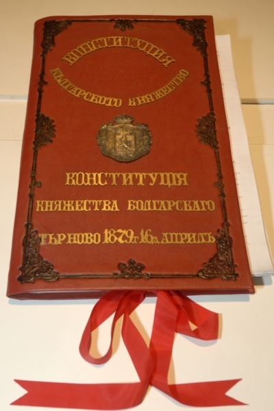 140 години от Учредителното събрание – изложба