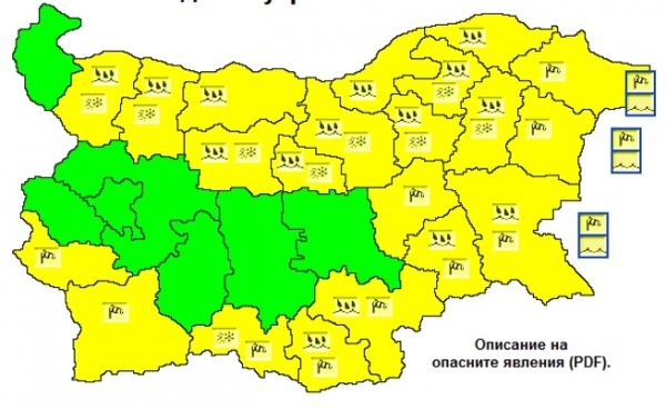Опасно време във вторник, жълт код в 21 области