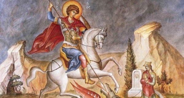 Днес празнуваме Гергьовден