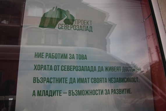 Арт работилницата по проект отвори врати