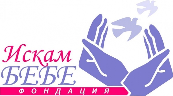 Във Враца ще бъде разкрит специализиран кабинет 