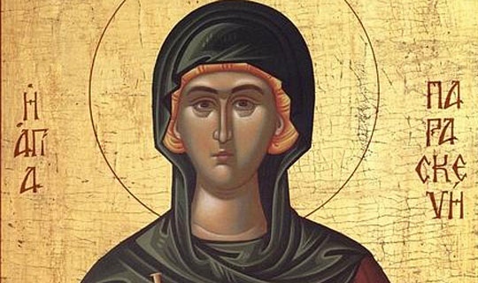Днес е Петковден