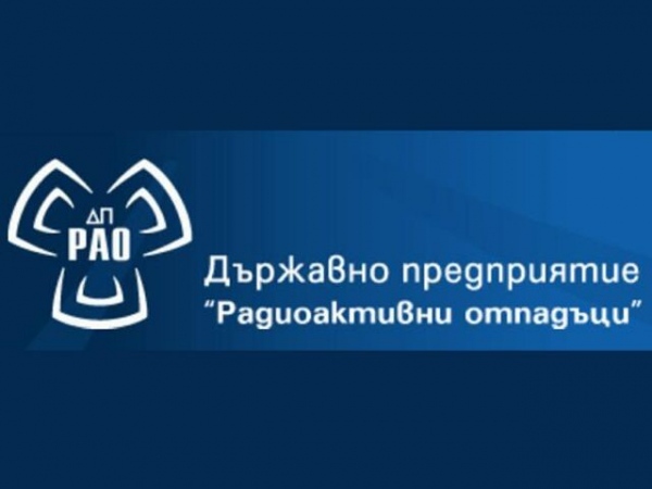 Загинали и ранени на площадка на ДП РАО 