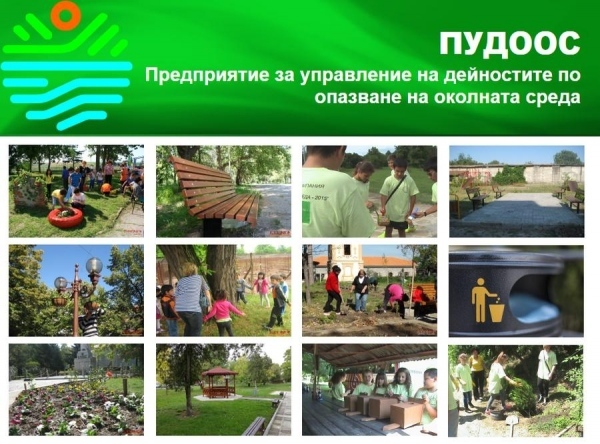 Община Мездра кандидатства с шест проекта 