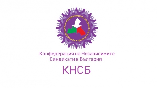 КНСБ стартира национална благотворителна кампания  