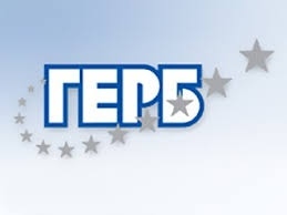 Общински съветници от ГЕРБ напускат ОбС