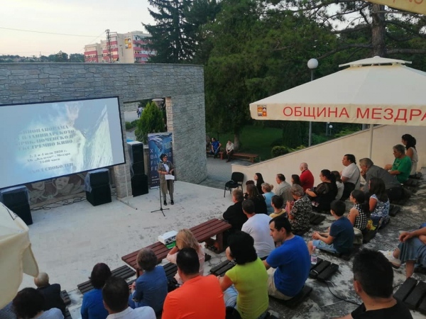  Панорама на планинарското кино в Мездра 