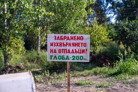 В Ребърково полагат грижи за подобряване на чистотата 