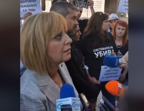 Караянчева превърна НСО в политическа бухалка 