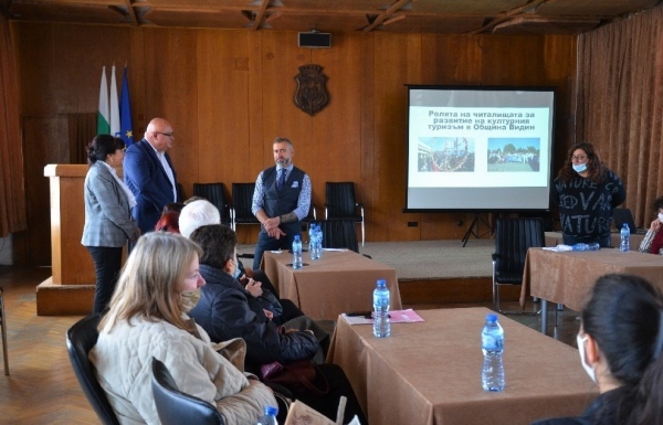 Ролята на читалищата за развитие на културния туризъм 