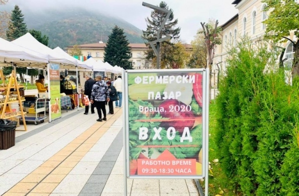 Фермерски Коледен пазар във Враца