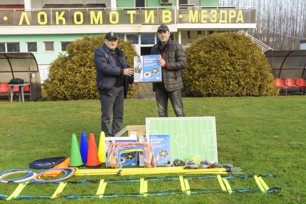 БФС дари пособия за тренировъчна дейност 