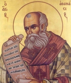 Почитаме св. Атанасий Велики 