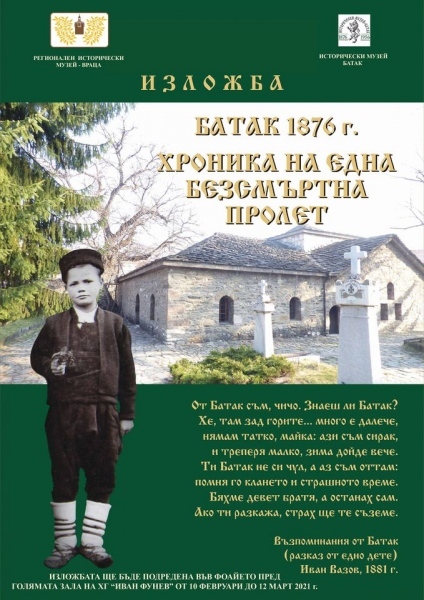 Изложба по повод 145 години от Априлското въстание 