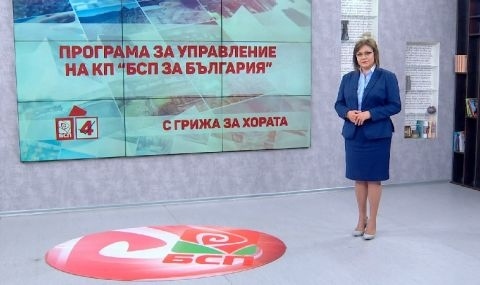 Kорнелия Нинова представи конкретни мерки за 100 дни 