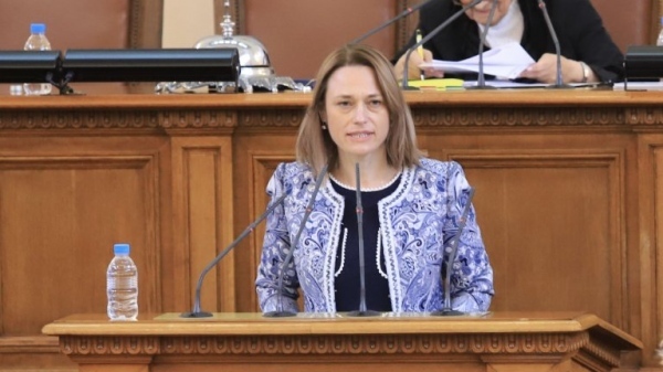 45-то Народно събрание започна работа