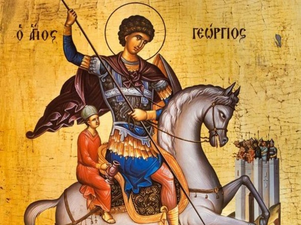 Празнуваме Гергьовден