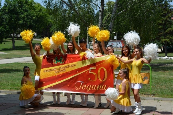 Общински младежки дом празнува 50 години