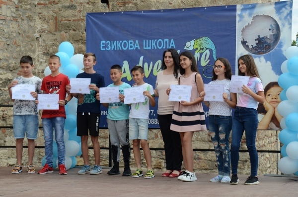 Езикова школа връчи сертификати 