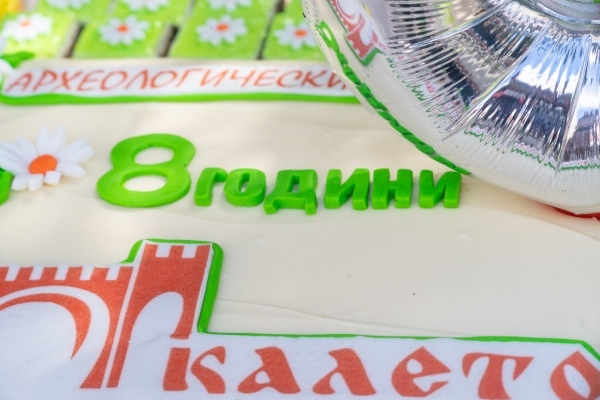 Археологически комплекс „Калето“ чества рожден ден 