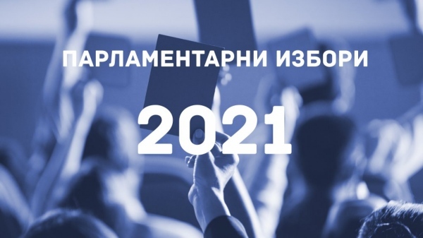 Резултати в община Мездра от Парламентарни избори 