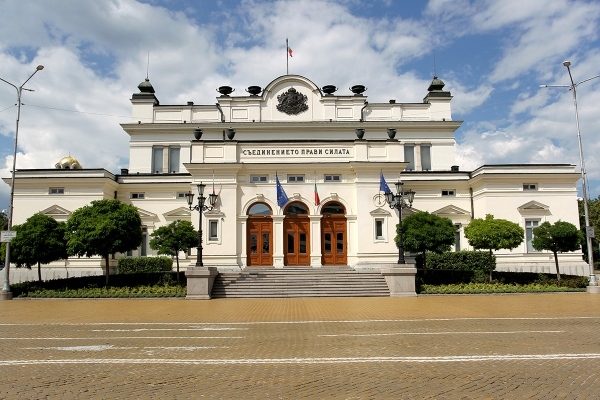 Първо заседание на новоизбраното Народно събрание
