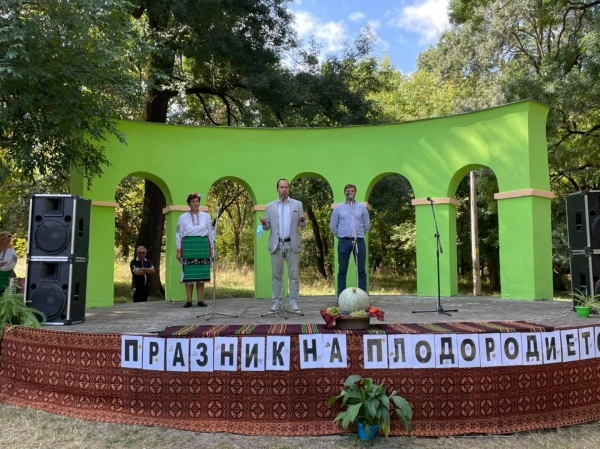 Празник на плодородието в село Чирен