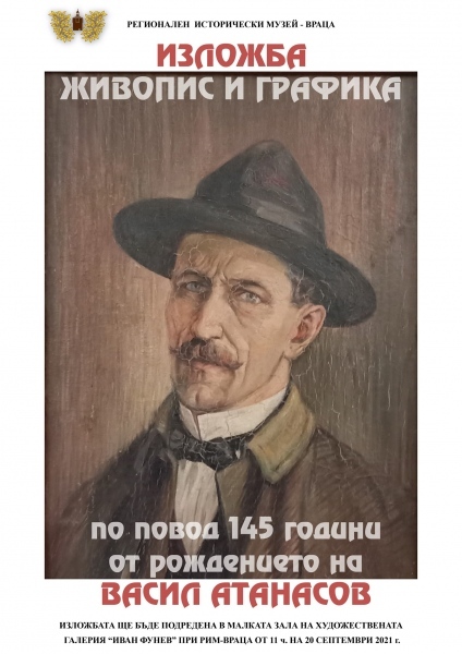 145 години от рождението на художника Васил Атанасов