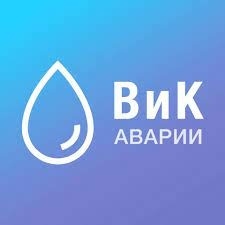 Авария спира водата във Враца