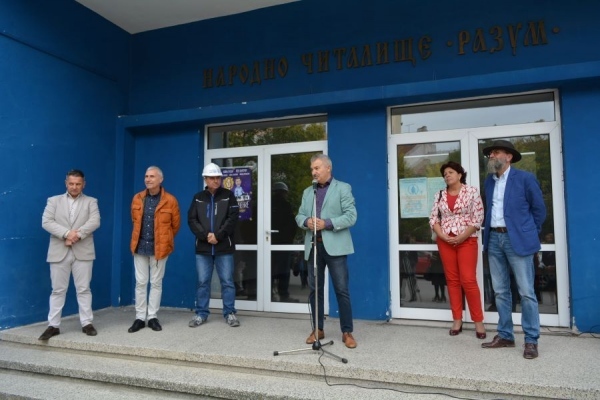Ремонтират читалище „Разум” в Монтана