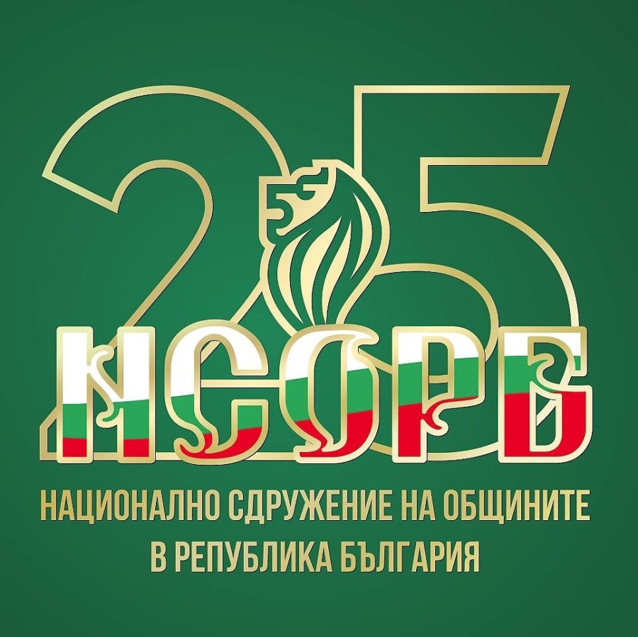 Кметът на Мездра с почетно отличие от НСОРБ 