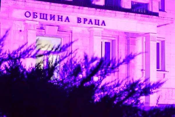 Сградата на Община Враца ще бъде осветена в лилаво 