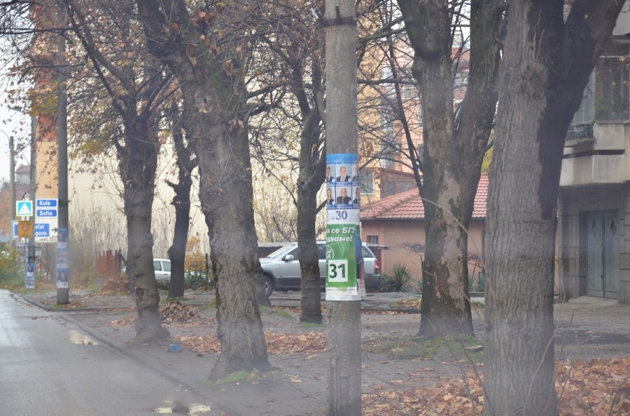 Община Видин напомня на партиите за плакатите