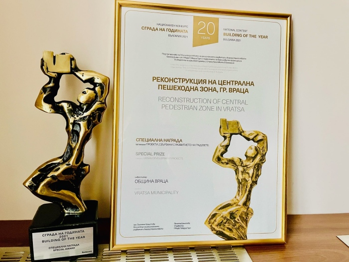Пешеходната зона във Враца с пореден приз от конкурс