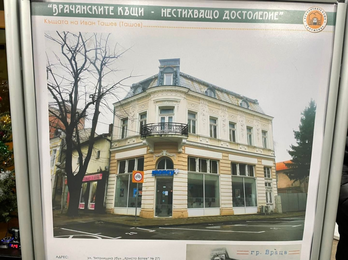 Изложба представя емблематични сгради от Враца