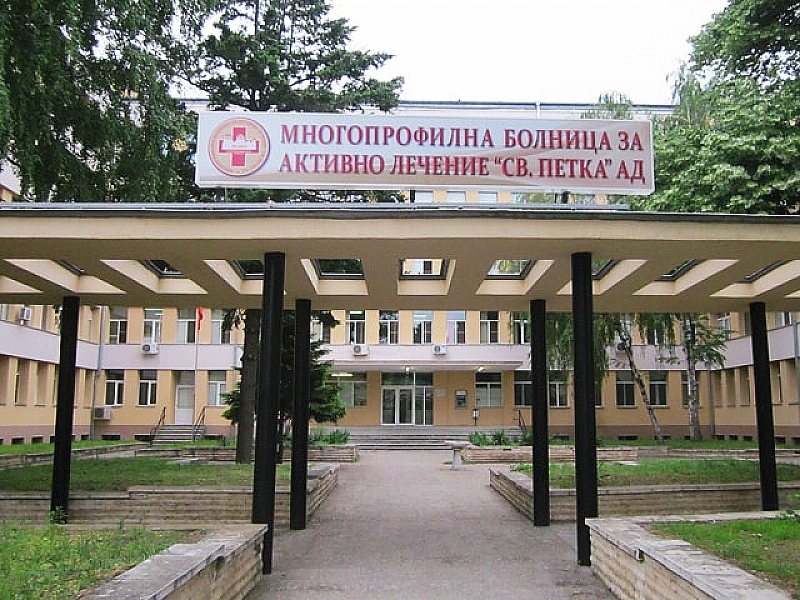 МЗ проверява уволнения във Видинската болница