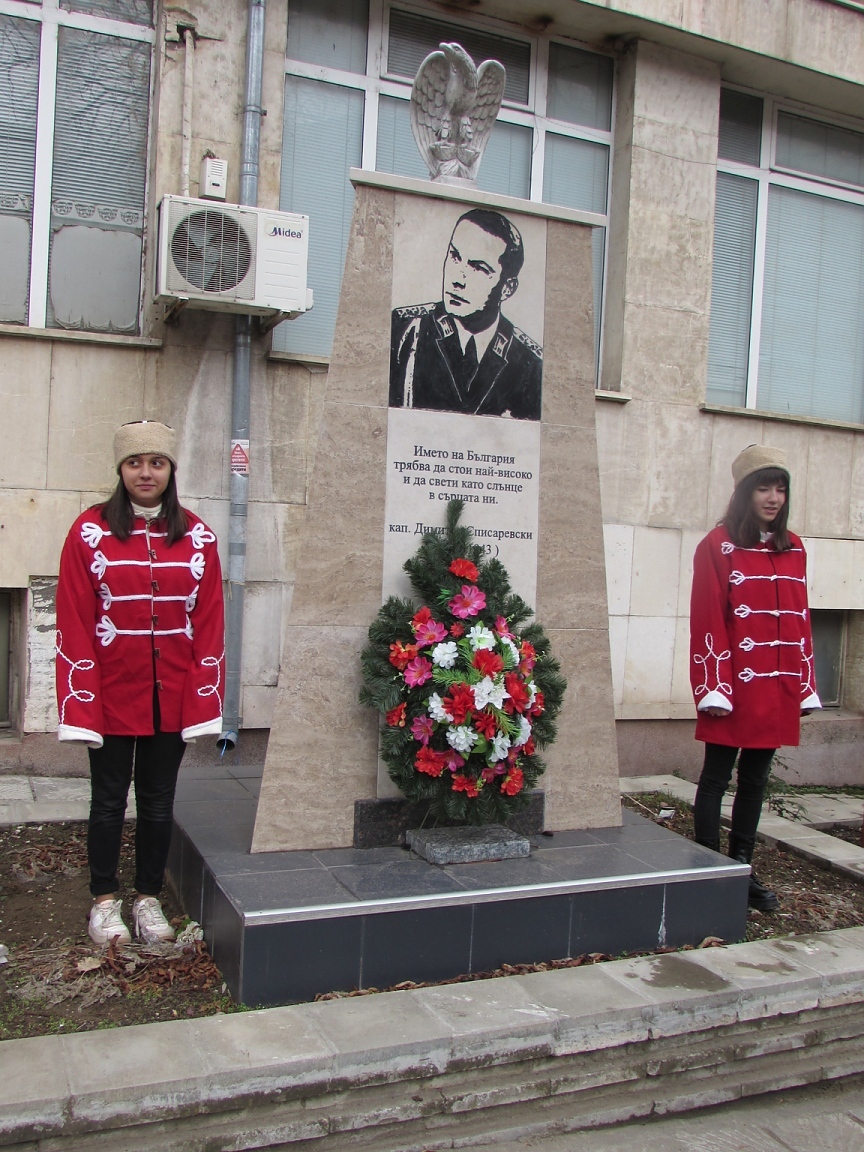 В Белоградчик почетоха паметта на кап.Списаревски 