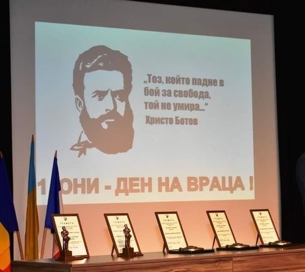 Приемат предложения за Почетен гражданин на Враца