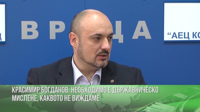 Красимир  Богданов: Новите общински такси обричат културните институции