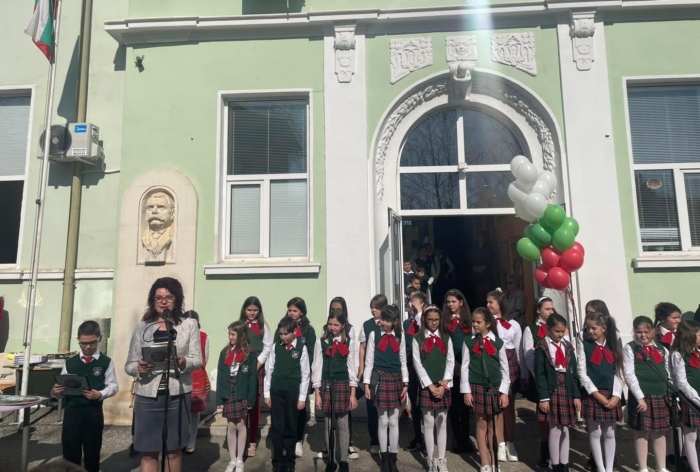 Училище „Иванчо Младенов“ отбеляза патронния си празник