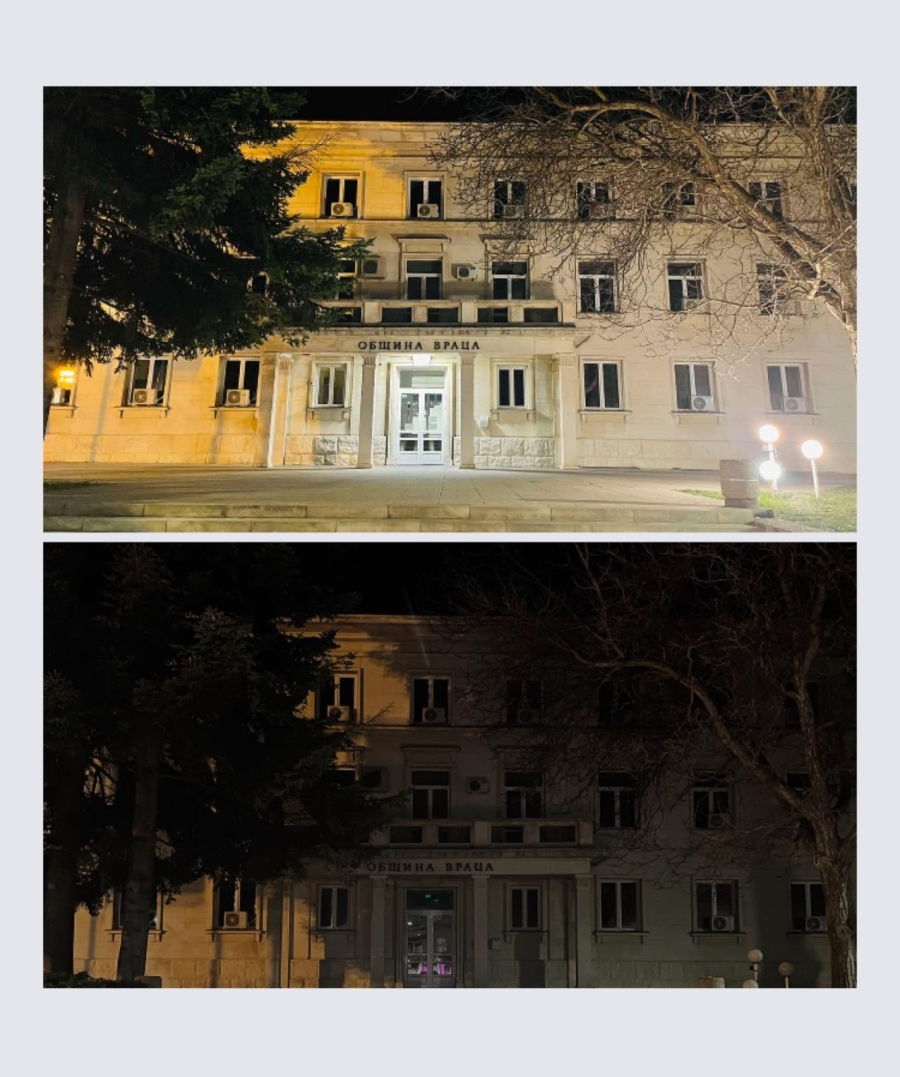 Община Враца се присъедини към кампанията Часът на Земята