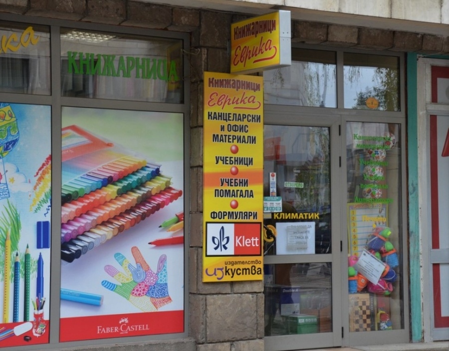 Електронни талони за синята зона във Видин могат да се закупят 