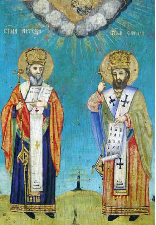 11 май - ден на Светите равноапостоли и просветители Кирил и Методий