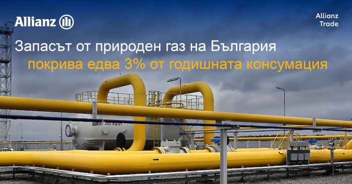 България е с най-малко запаси на газ в Европейския съюз