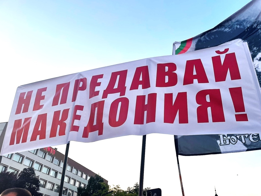 ВМРО призова политиците да не предават българите в Македония