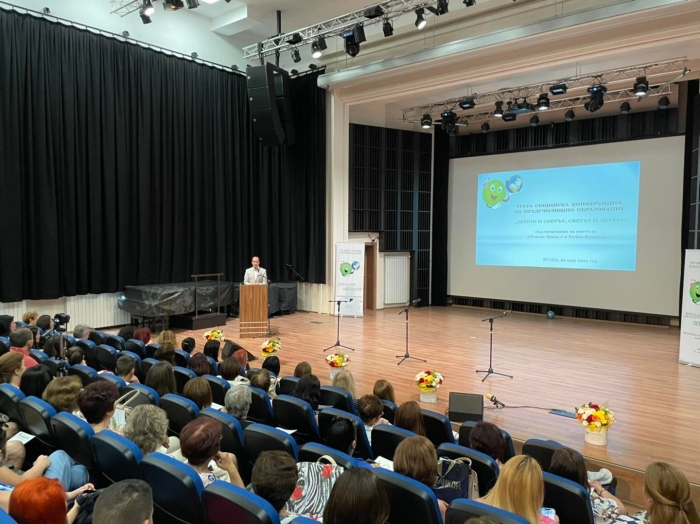 Над 300 педагози участват в конференция по предучилищно образование