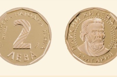 БНБ пуска в обращение златна монета „Паисий Хилендарски“