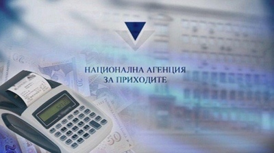 В началото на октомври НАП спира достъпа  до стария портал 