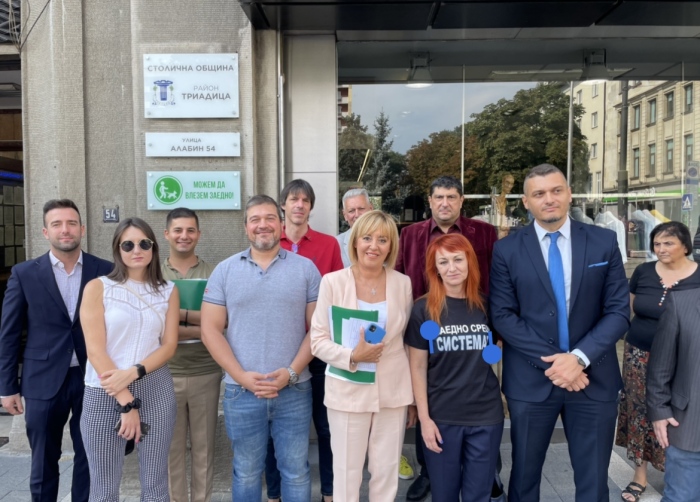 Водачите на листи на „Изправи се България” в страната